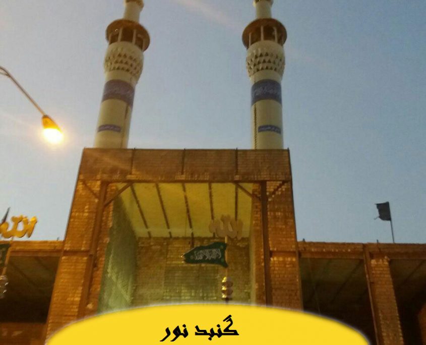 گلدسته طرح امام حسین