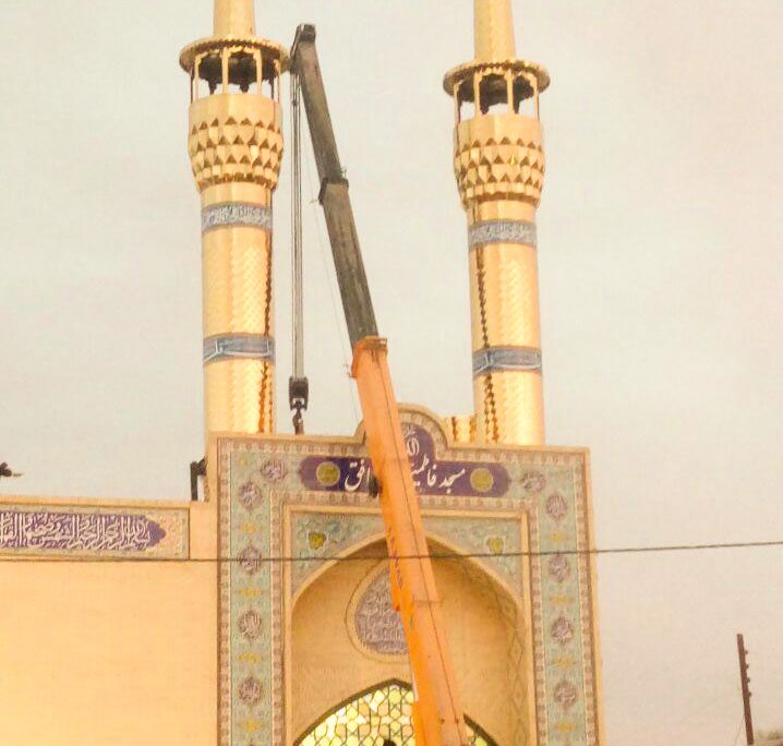 گنبد و گلدسته سازی